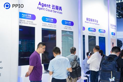 PPIO发布全新Agentic Cloud定位，打造面向Agent时代的智能Token工厂