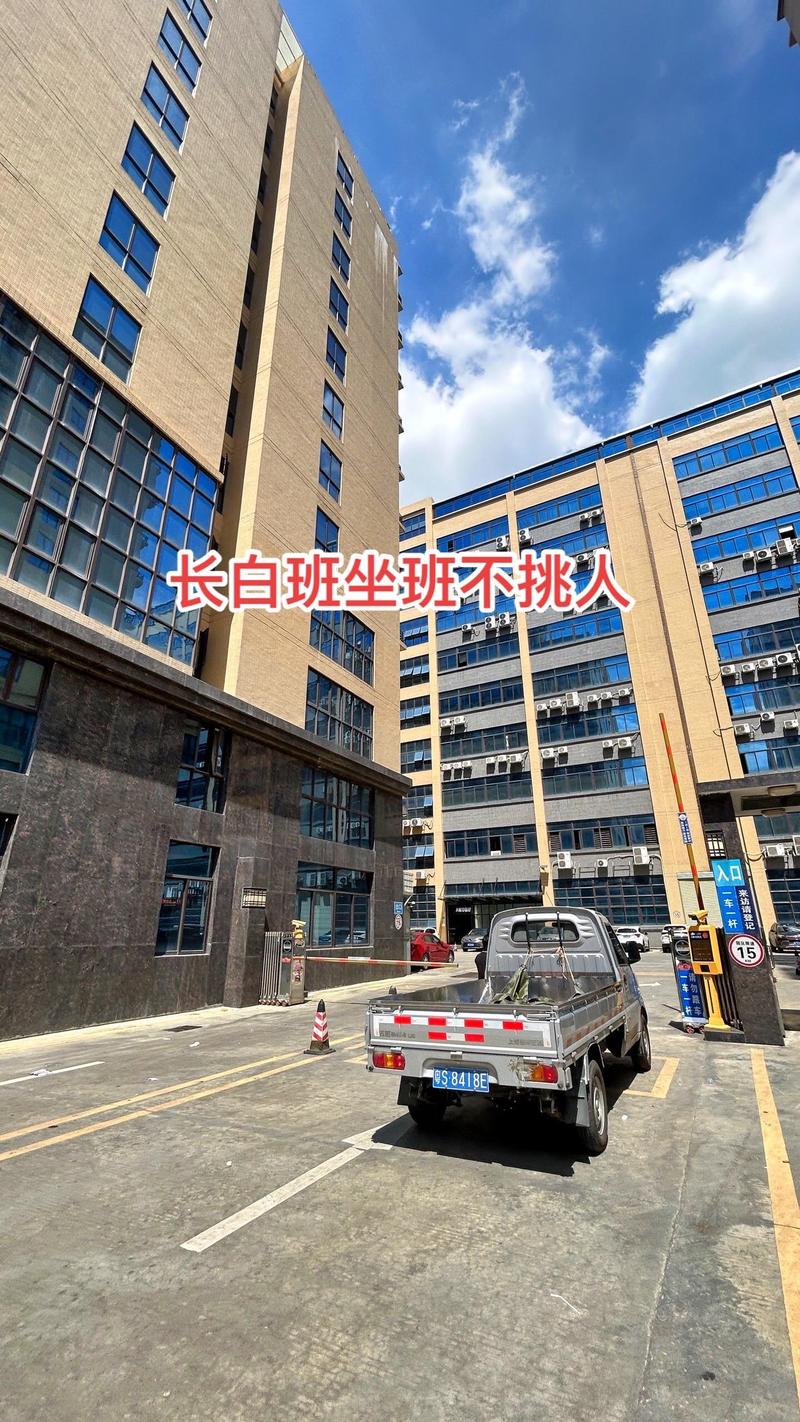 芷垨信息咨询.:#找工作关注我 #同城发现 #打工人 #电子厂