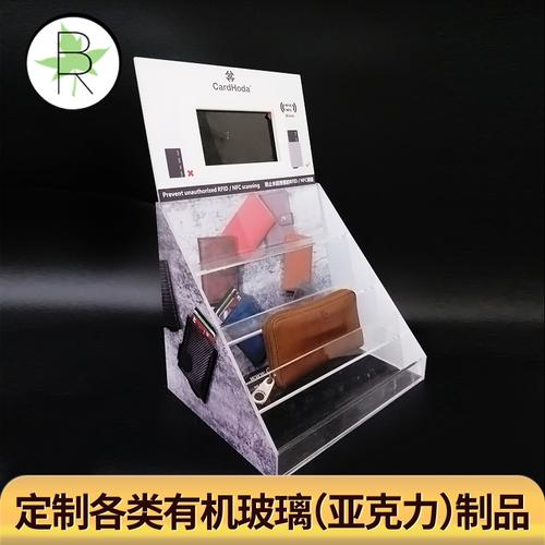 工厂订做 带显示屏亚克力钱包展示架 手包钱包展架陈列架加工定制