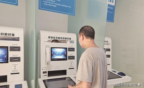 运城市政务服务中心启用24小时自助服务区，提供29项业务自助查询与信息咨询服务